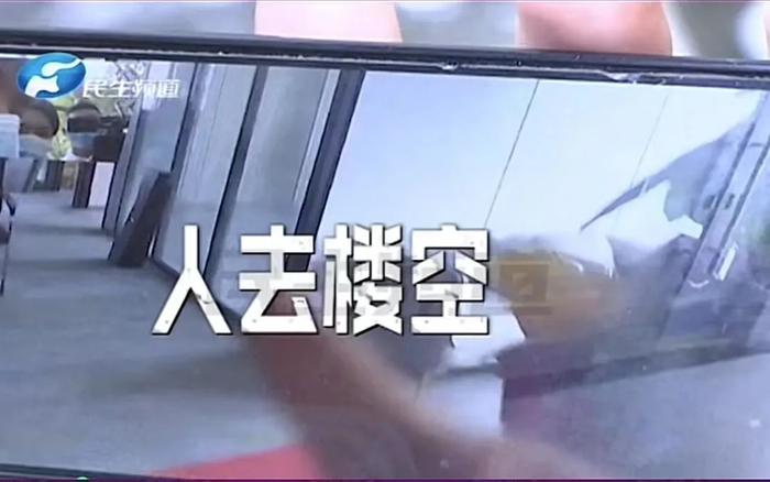 “有1588元抵2000元的券”，有人花十多万抢新iPhone，平台却卷款跑路！全国已有多人中招