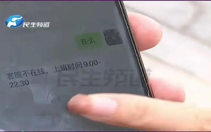 “有1588元抵2000元的券”，有人花十多万抢新iPhone，平台却卷款跑路！全国已有多人中招