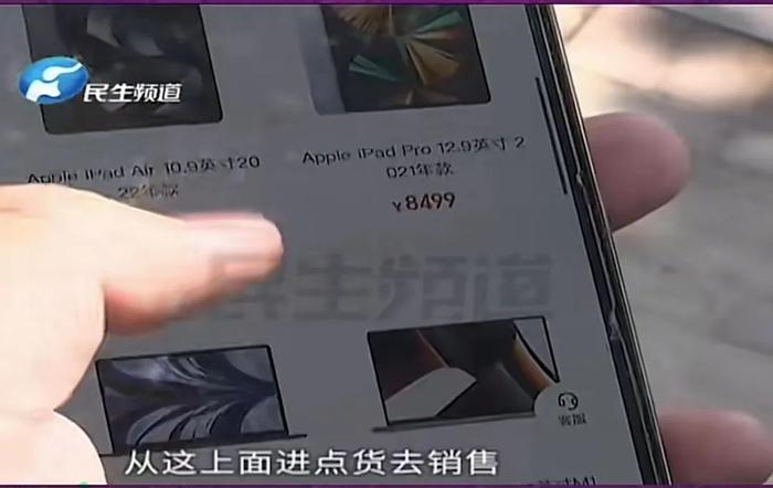 “有1588元抵2000元的券”，有人花十多万抢新iPhone，平台却卷款跑路！全国已有多人中招