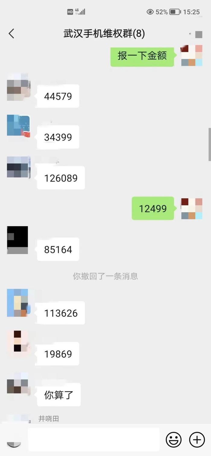 “有1588元抵2000元的券”，有人花十多万抢新iPhone，平台却卷款跑路！全国已有多人中招