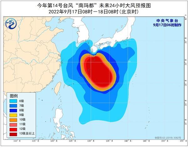 台风“梅花”在辽宁东北部变性为温带气旋 对我国的影响趋于结束