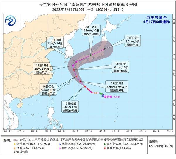 台风“梅花”在辽宁东北部变性为温带气旋 对我国的影响趋于结束