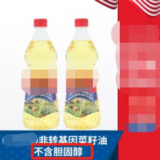 菜籽油还有假！选择食用油的这6大误区，你中招了吗？