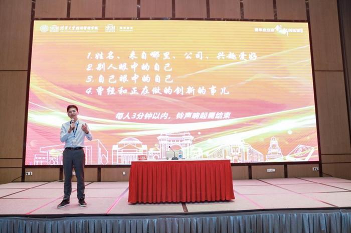 九尾科技创始人兼CEO王锐旭参加清华大学经济管理学院举办的“青年企业家创新训练营”