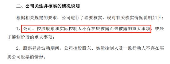 总有资金先知先觉！破产清算，获受理！ST摩登连拉涨停，今年两次遭监管处罚，仍不符合“摘帽”条件