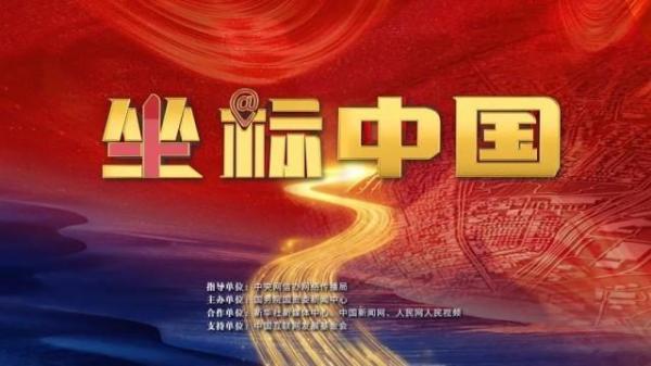 坐标中国第八期｜3万吨车站“搬家”精湛演绎“平移之准”