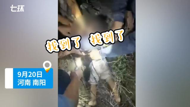 邓州一岁失联男童深夜被警方找到：卡在几公里外的铁丝网上