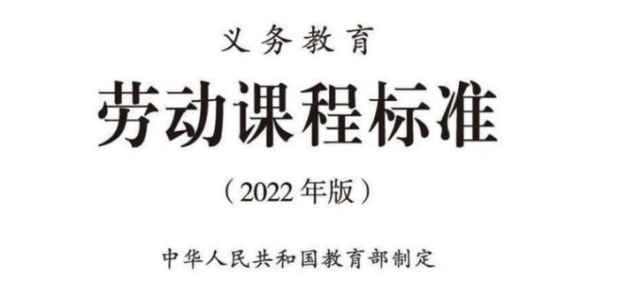 中国家庭报指导，整理收纳品牌留存道独家合作—全国首部《中小学生整理收纳网络公开课》上线