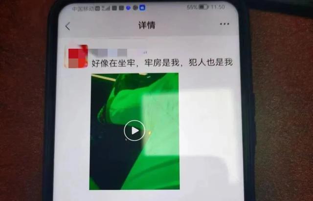 男子发文称“像在坐牢”后被抓，警方：涉嫌“两卡”诈骗，正在追捕其他同伙