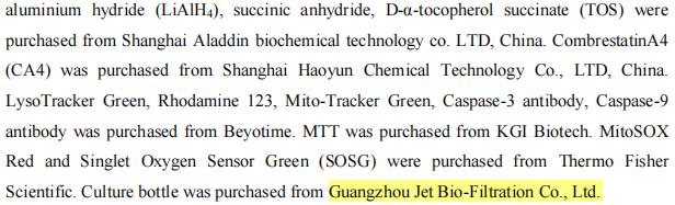 丰收季！洁特生物高品质耗材2022年已助力200余篇SCI文章成功发表！