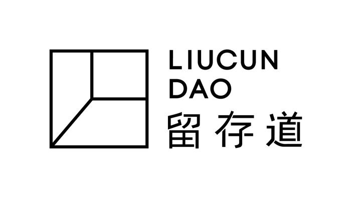 中国家庭报指导，整理收纳品牌留存道独家合作—全国首部《中小学生整理收纳网络公开课》上线