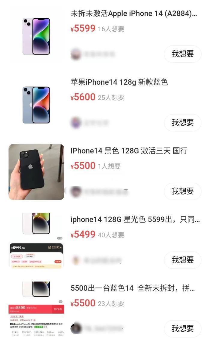 “可能是苹果帝国盛极而衰的标志”！罗永浩之后，任泽平微博吐槽iPhone 14：“灵动岛”是伪创新