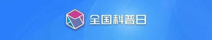 突发泥石流有多可怕！如何避险，一起来看！