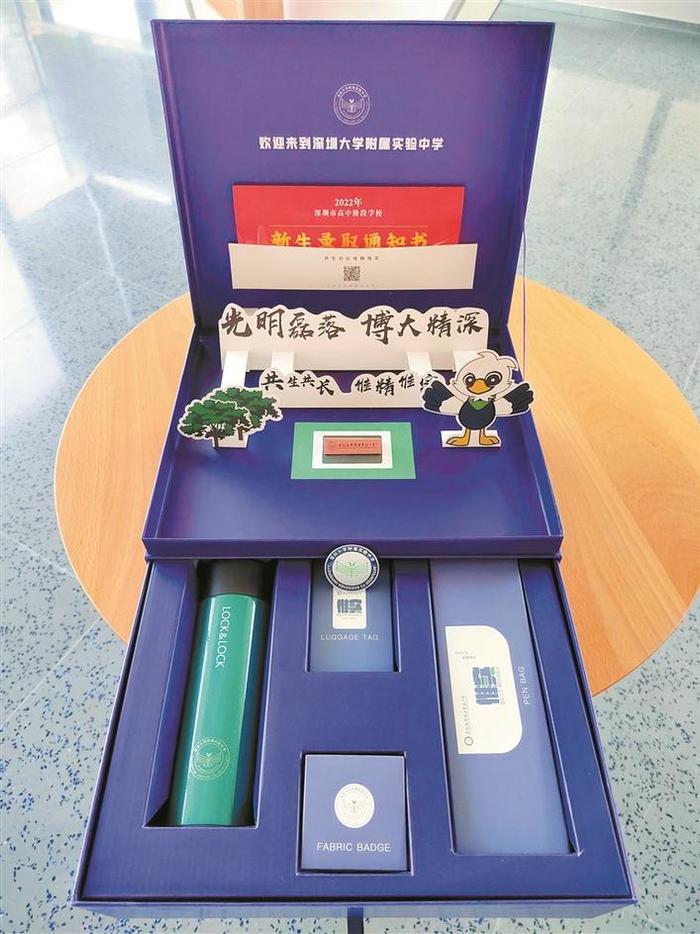 深圳多所学校新生收获意外惊喜 这样的入学礼盒你爱了吗？