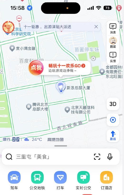 “可能是苹果帝国盛极而衰的标志”！罗永浩之后，任泽平微博吐槽iPhone 14：“灵动岛”是伪创新