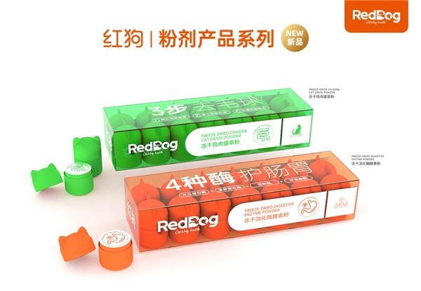 RedDog红狗营养品新剂型将上市 冻干粉剂巩固红狗营养品护城河