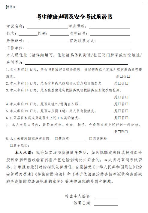 准考证开始下载！武汉市洪山区2022年第二批面向社会公开招聘社区干事笔试事宜公告