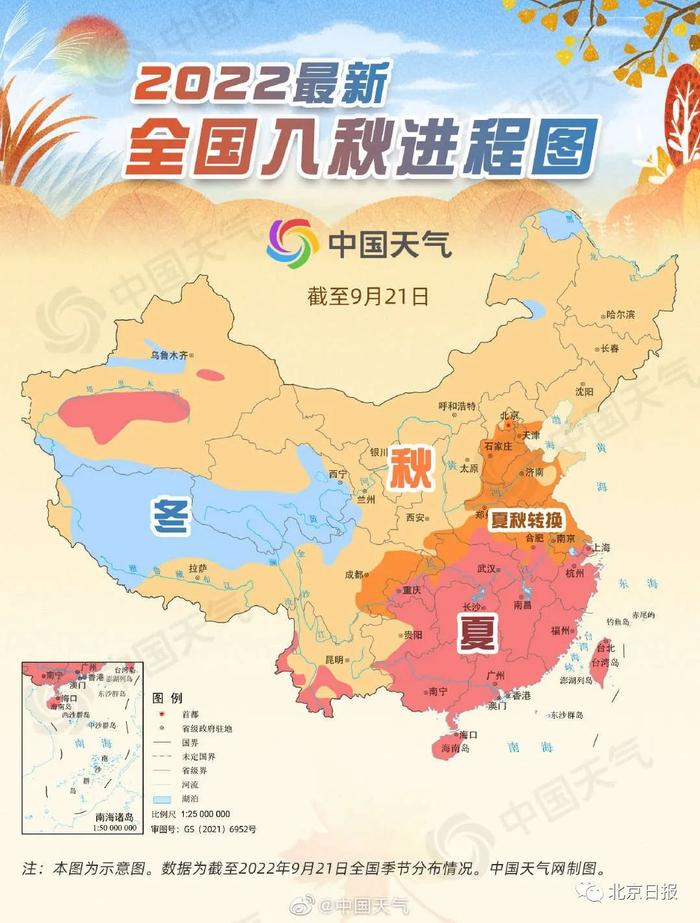 今天北京风有多大？局地11级，明天还有！