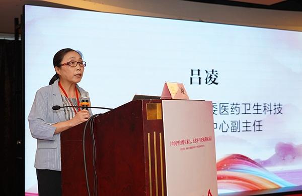 《中国孕妇维生素A、E水平与妊娠期疾病》新书发布会在京召开