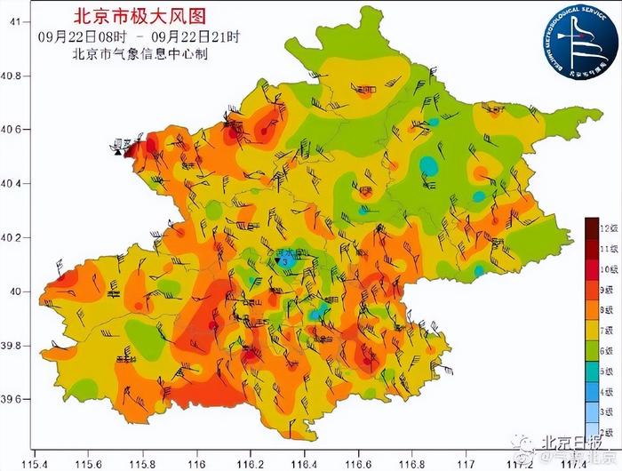 今天北京风有多大？局地11级，明天还有！