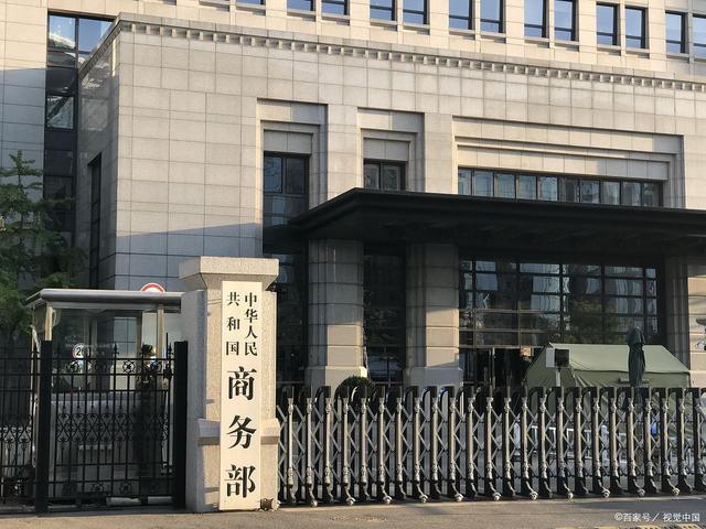 美国外国投资委员会加强审查构成国家安全风险的特定领域交易，会否影响中国企业？商务部回应