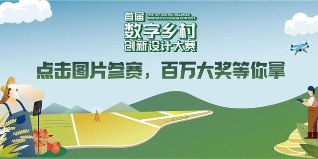 数字赋能稻虾养殖 四川省兴文县聚力打造10万亩现代智慧农业产业园