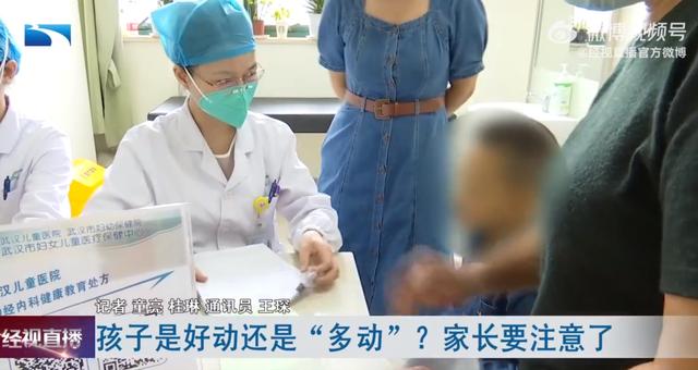 孩子上课好动可能是多动症，医生：按大数据平均每班有1-2个