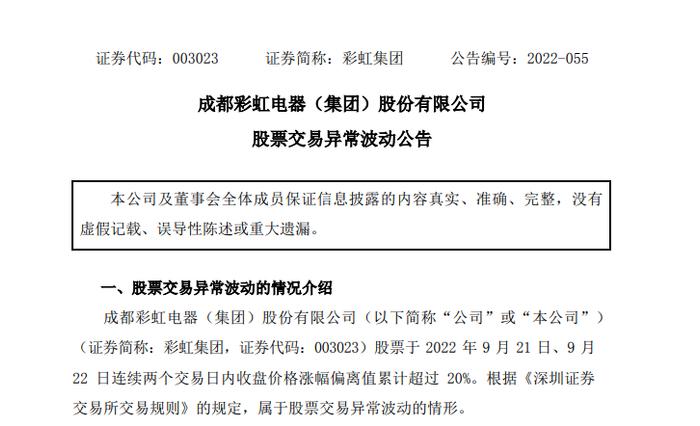 国货又火了，这次是在能源紧张的欧洲！电热毯带火A股公司股价，取暖器、热泵出口大增