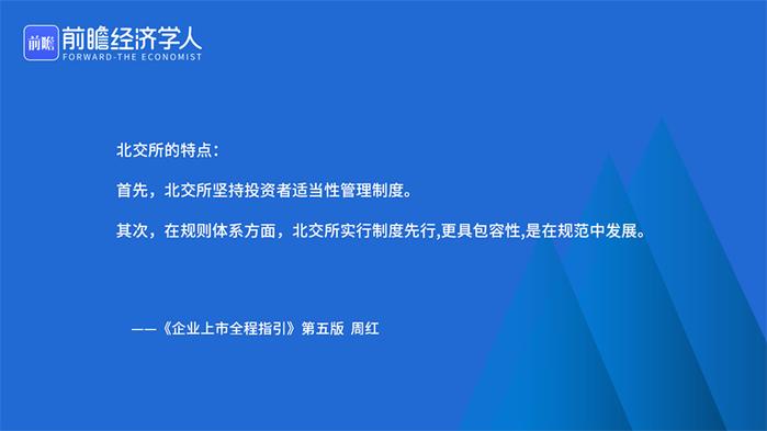 政策、流程、实操经验？企业上市该学些什么知识