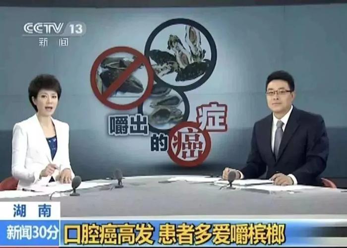 图片来源:央视截图