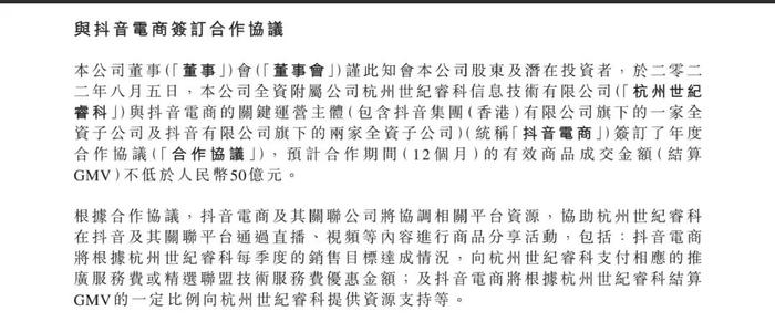 罗永浩去创业了，李佳琦又开播了，交到新朋友的“交个朋友”守得住“一哥”的地位吗？