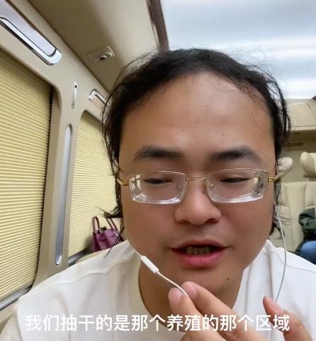 图片来源:视频截图