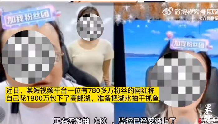图片来源:视频截图