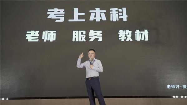 让教育更好一点 ——2022文亮专升本“三好”发布会圆满成功