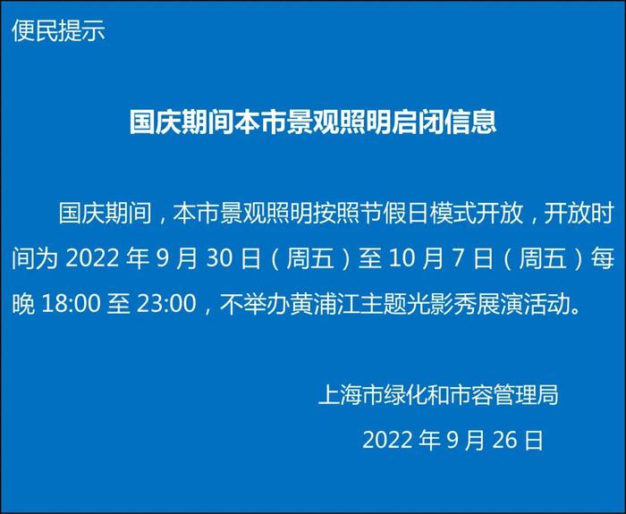 上海人注意：即日起，乘坐地铁尽量减少携带液体！最新出行提示来了，进站安检时间将有所增加