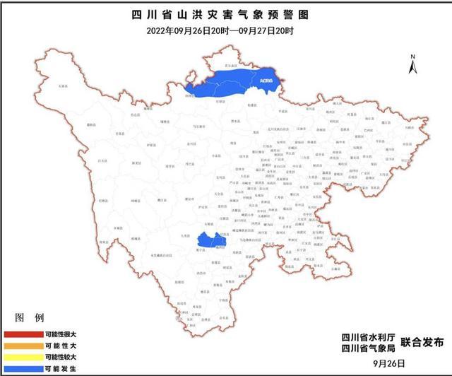 四川发布山洪灾害蓝色预警 冕宁、阿坝、九寨沟等7县需注意