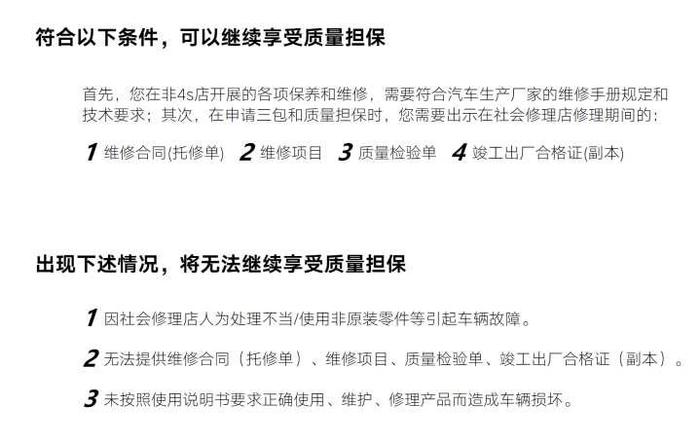 上汽大众售后电话请牢记，让您走遍天下都不怕！