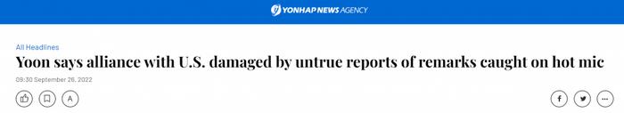 尹锡悦首次回应“脏话争议”：“不实报道”损害韩美同盟，应核实怎么传出的