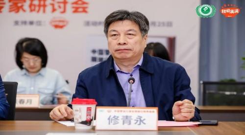 图:修青永秘书长助理主持“中国婴幼儿精细化辅食喂养指南”研讨会