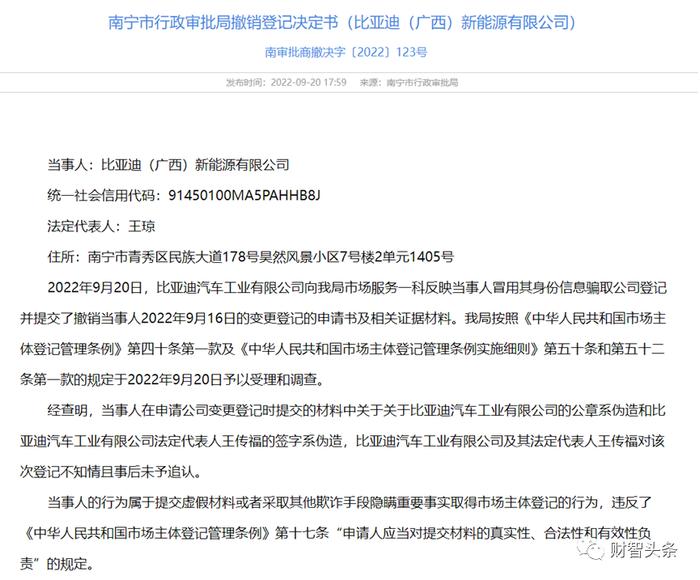 图源:广西南宁市行政审批局
