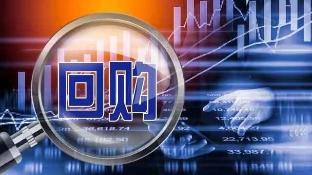 腾讯开启最强回购！港股年内回购超600亿，释放什么信号？