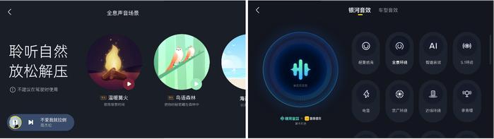 酷我音乐车载开启6.0时代，为用户带来乐动出行新体验