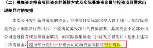 5000万理财仅收回78万，又有公司踩雷五矿信托，招商银行也甩不掉锅