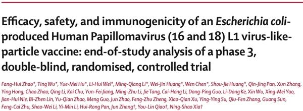 首个国产宫颈癌疫苗弯道超车 5.5年随访结果显示保护率100%