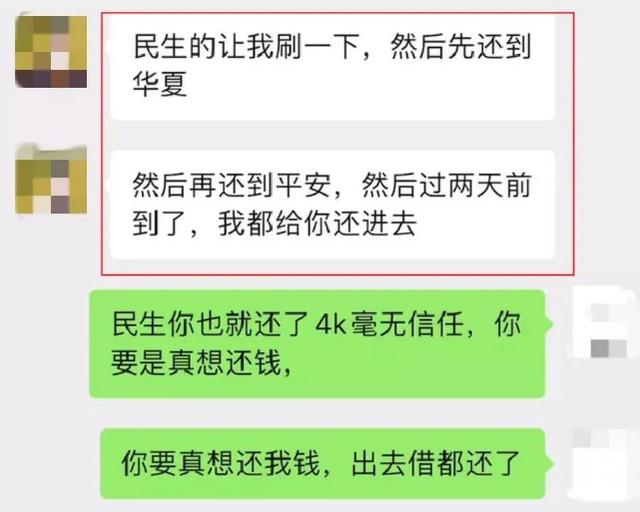 男子8年交往20多名女友，骗走近700万元，法院：判处有期徒刑13年9个月