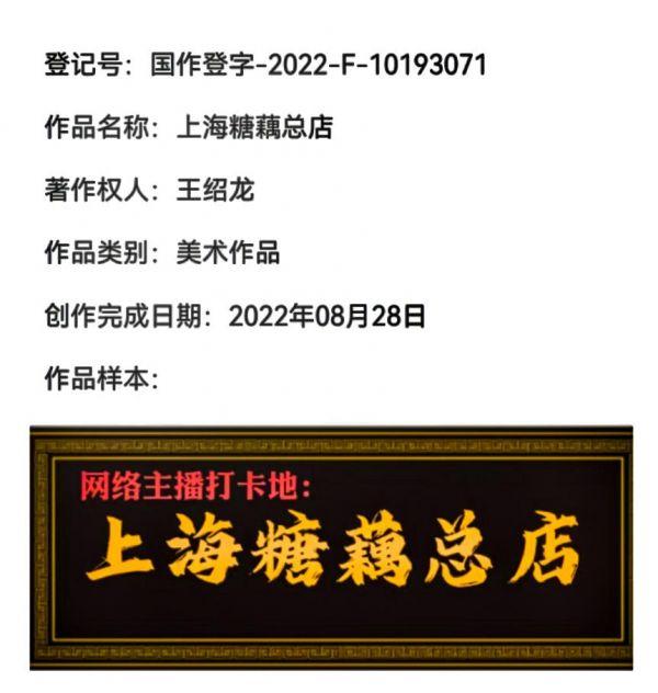 皖美味道·六安罍街丨罍+小吃街招商推介会成功举办