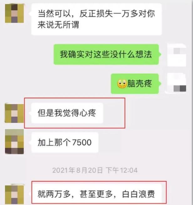 男子8年交往20多名女友，骗走近700万元，法院：判处有期徒刑13年9个月