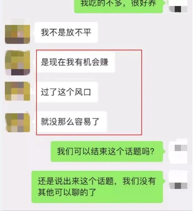 男子8年交往20多名女友，骗走近700万元，法院：判处有期徒刑13年9个月