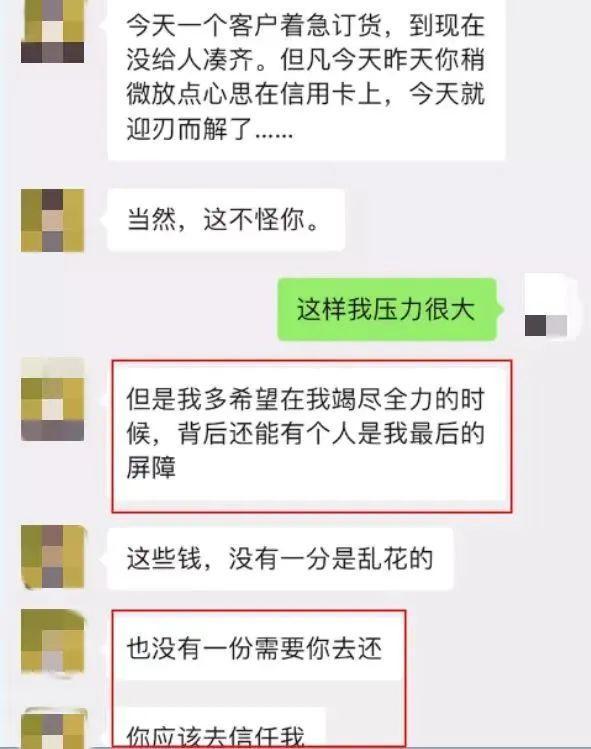 男子8年交往20多名女友，骗走近700万元，法院：判处有期徒刑13年9个月