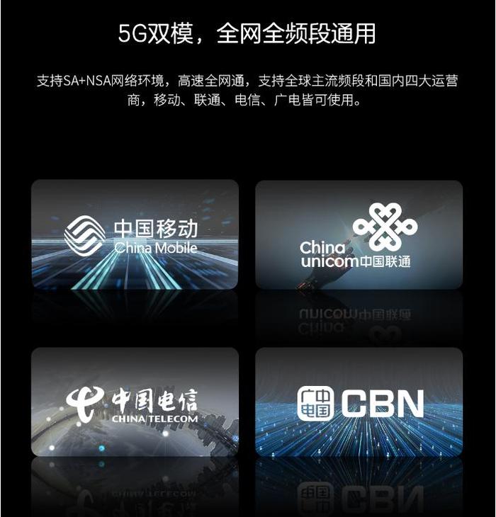 国际品质,国民价格,中兴新一代5G室内CPE MC888S正式发布